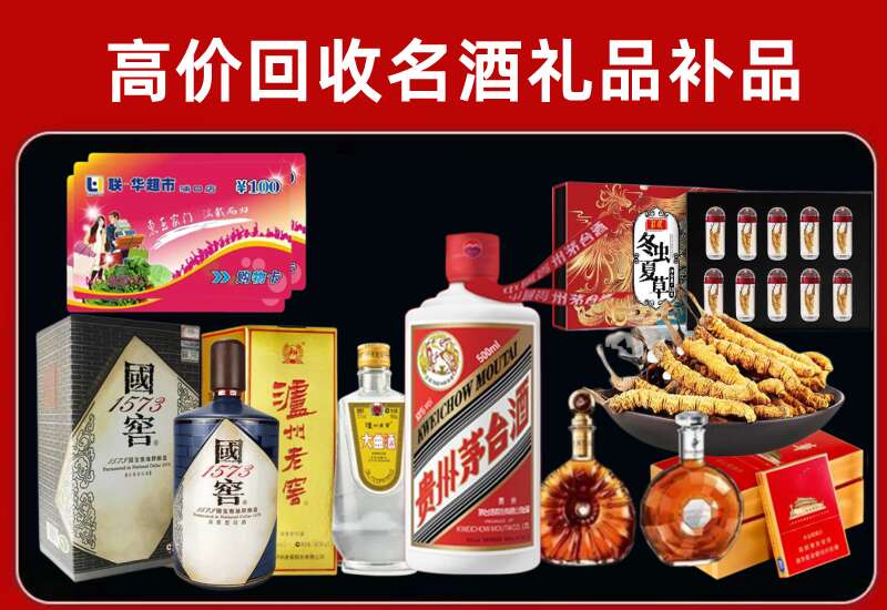 来宾回收习酒店还行